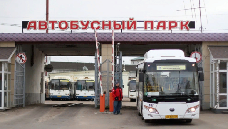 компенсация транспортным компаниям